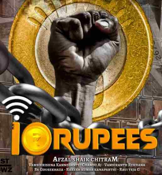 10 Rupees Movie Release Date, Cast, Triler, Watch Online