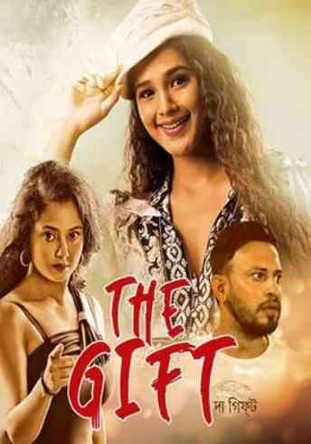 The Gift Bengali Movie Release Date, Cast and Crew, Trailer, Watch Online