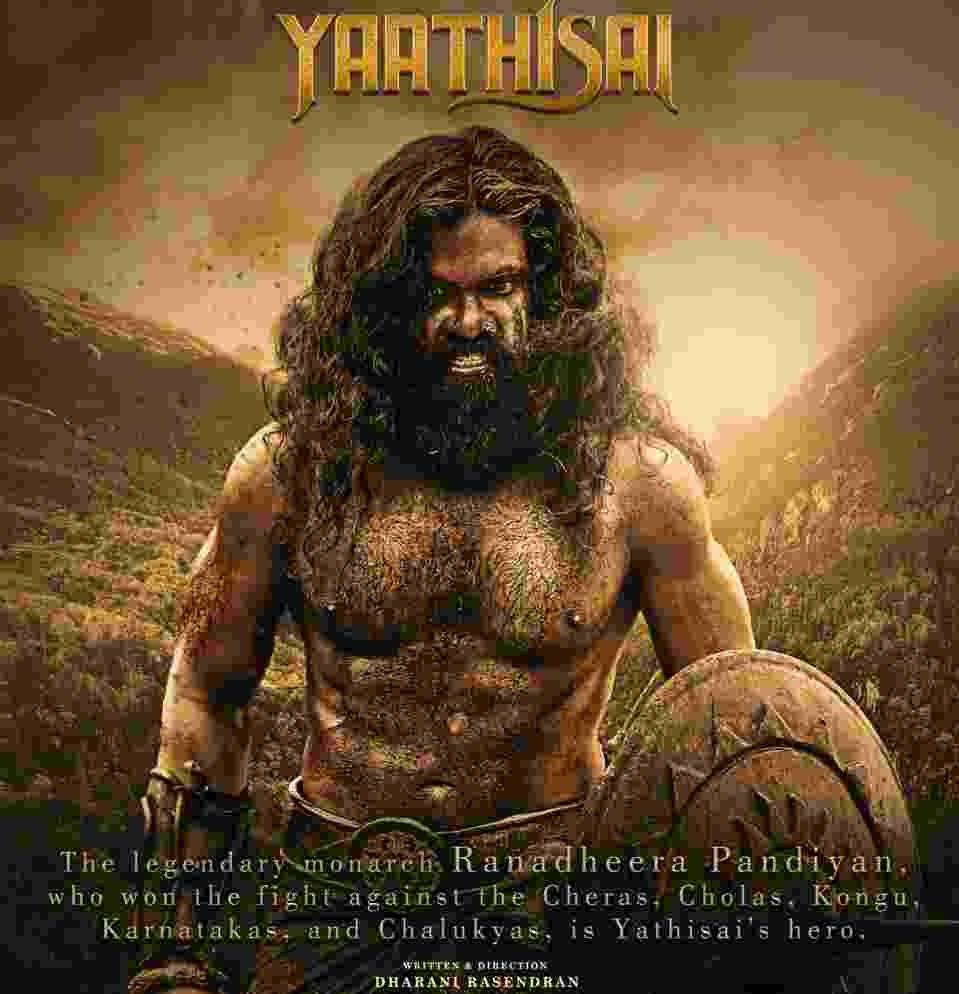 Yaathisai Movie Release Date, Cast and Crew, Trailer, Watch Online