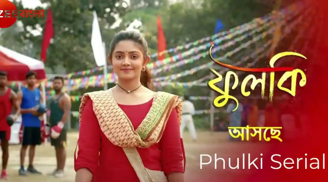 Phulki (Zee Bangla) Serial Release date, Poster Wiki & More