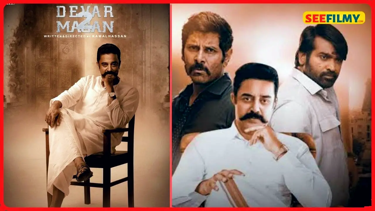 Thevar Magan 2 (2023) full movie Release Date, Cast, Story, Watch Online, Wiki & More