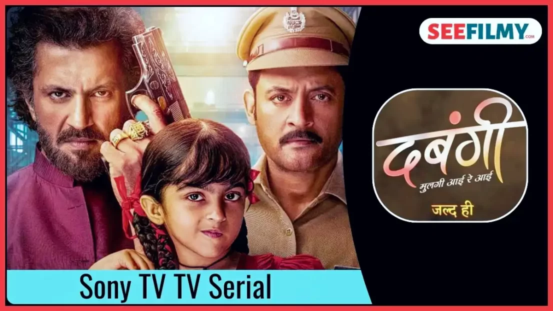 Dabangii (Sony TV) TV Serial Release Date, Cast, Timings, Promo, Story, Wiki & More
